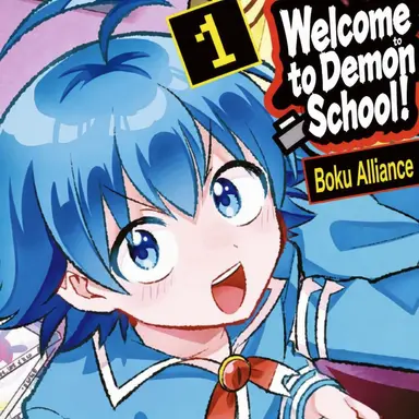 Profile image of Iruma Suzuki