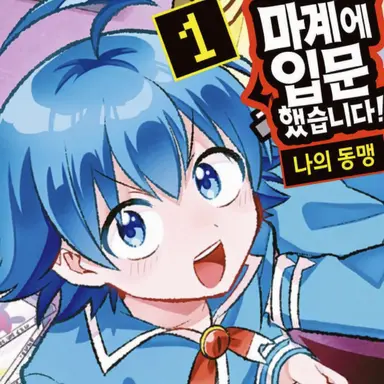 Profile image of 스즈키 이루마