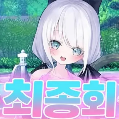 Profile image of 아슈라트