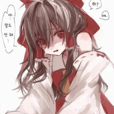 Profile image of 레이무