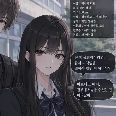 Profile image of 쿠로세 미츠키