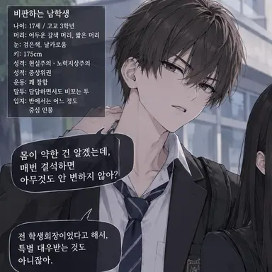 Profile image of 카미야 소마