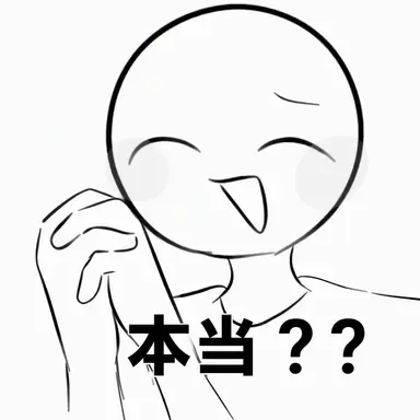 Profile image of ジン