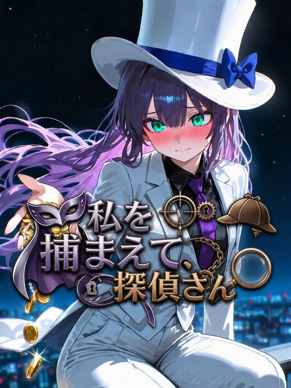 Utoa의 怪盗ベスペラ