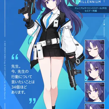 Profile image of ユウカ
