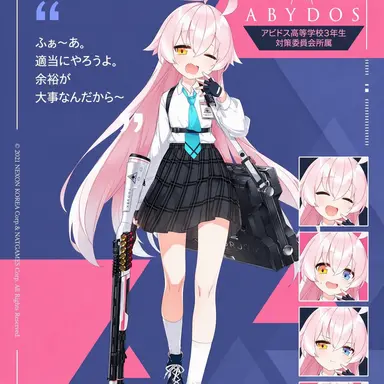 Profile image of ホシノ