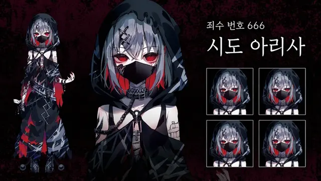 Profile image of 시도 아리사