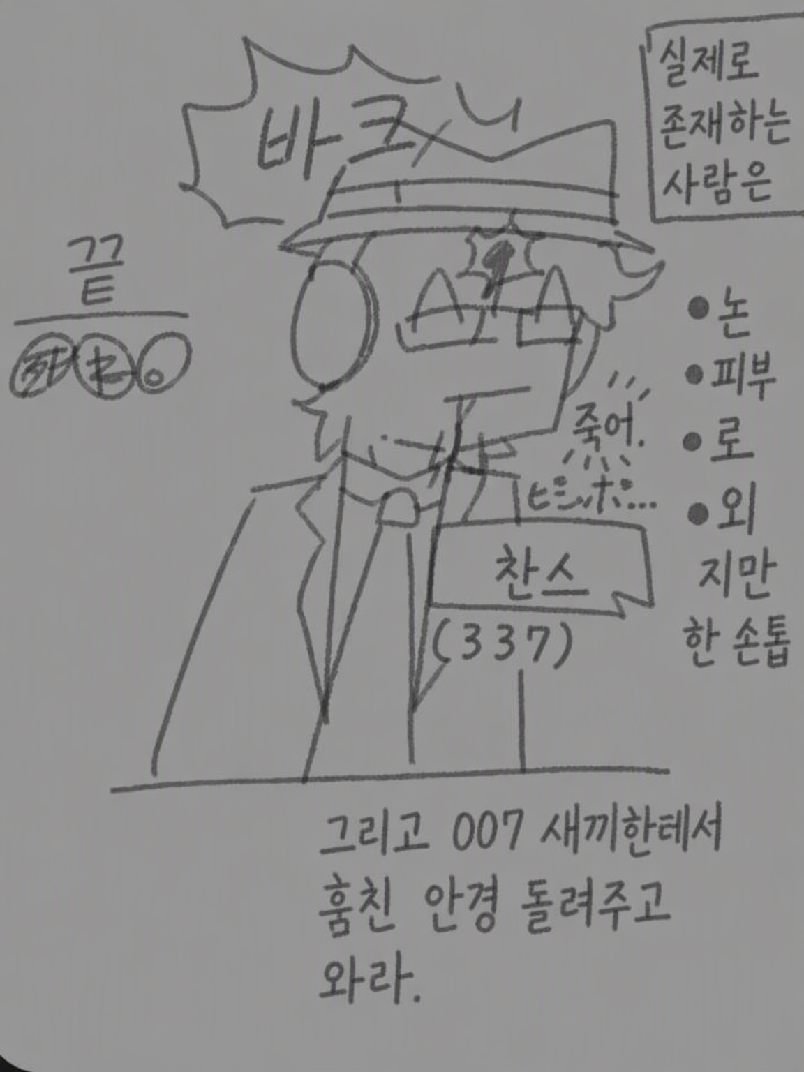 압도적 자기만족: 해프닝? 대표 이미지