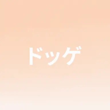 Profile image of パク・ドッケ