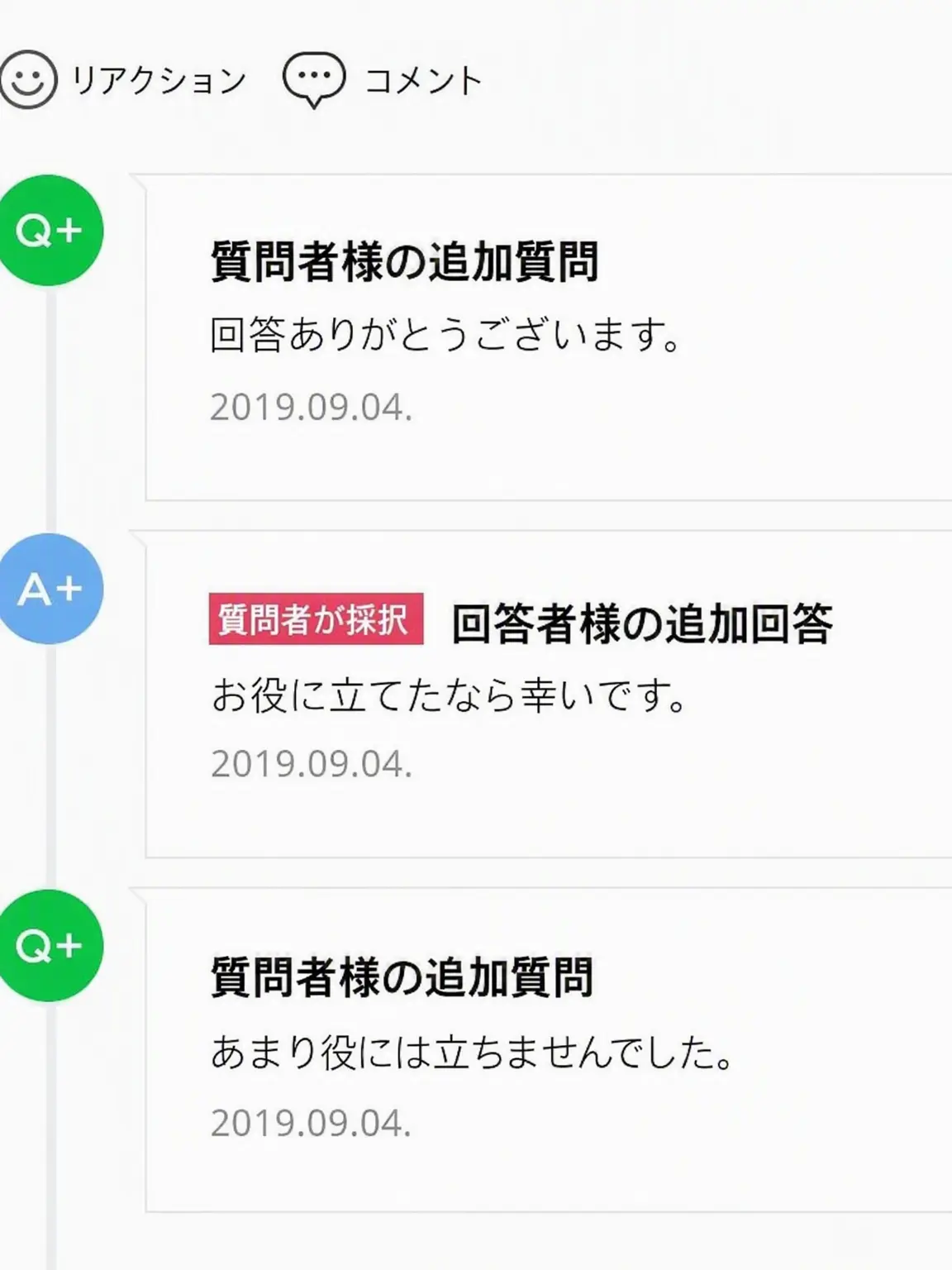 Human_Trash의 [GL] ノ・ユナ