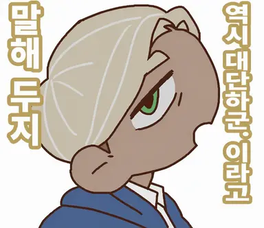 Profile image of 스티브