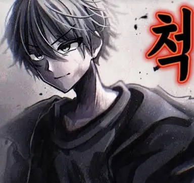 Profile image of 시키