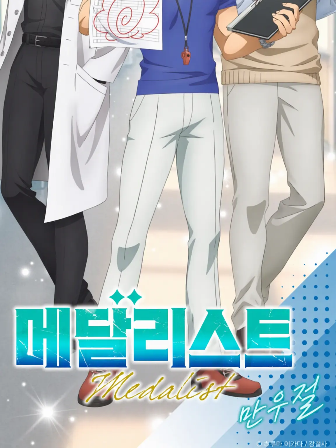 Panpi의 타깃이 되어볼래?