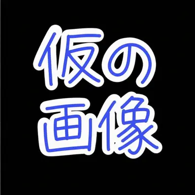 Profile image of リエン