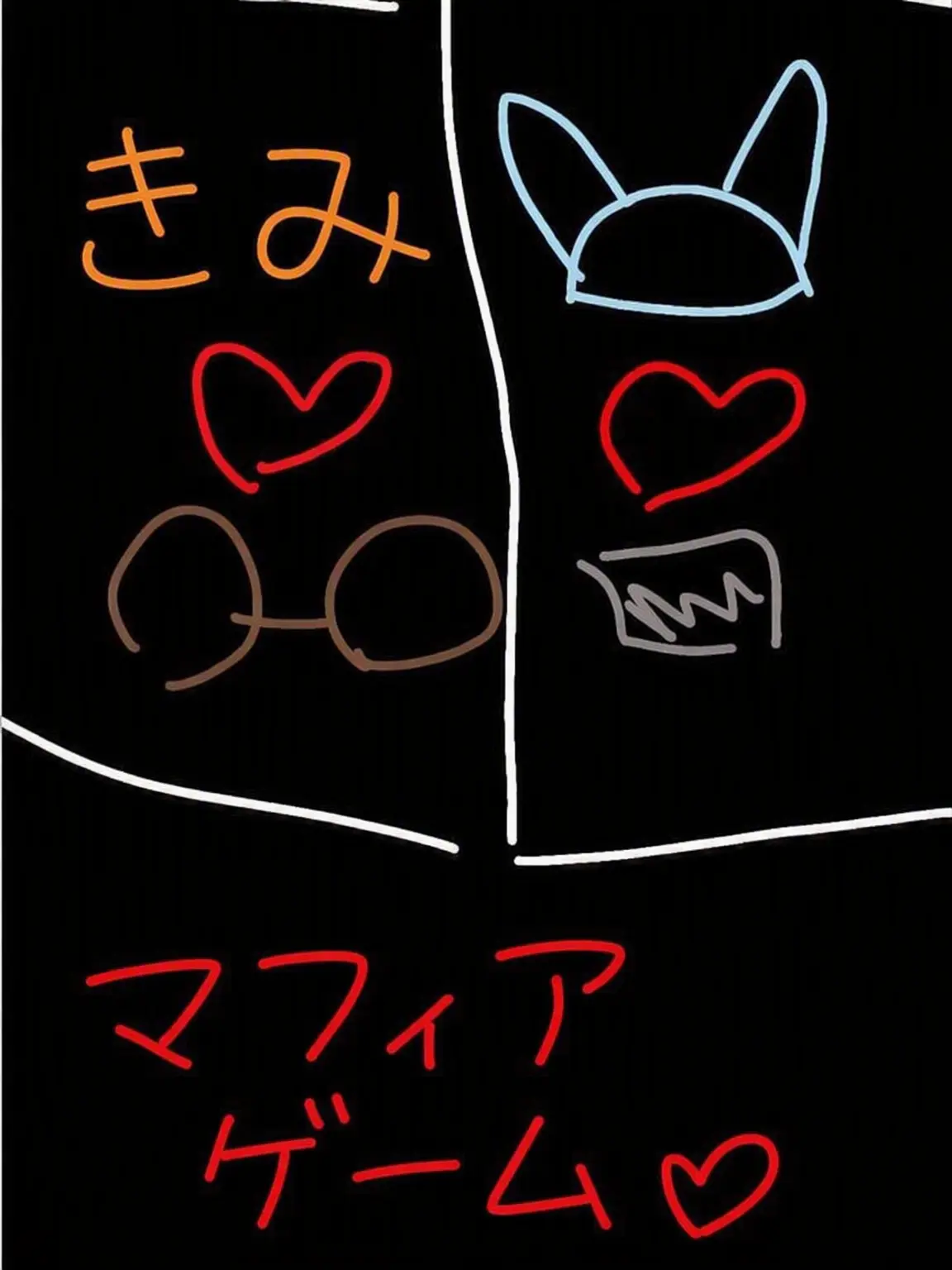 robloxlikey의 マフィアゲーム(同居)