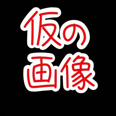 Profile image of ルヨ