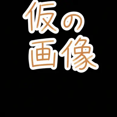 Profile image of ベーコン