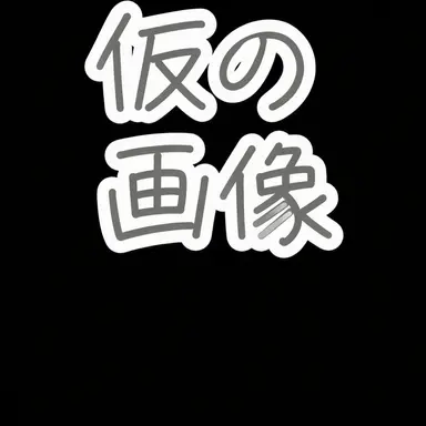 Profile image of セラ