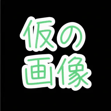 Profile image of コル