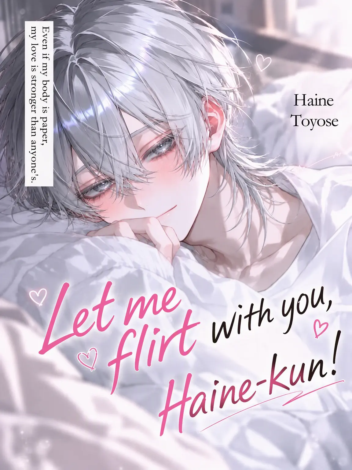 hekidango의 Let Me Flirt! Haine-kun!