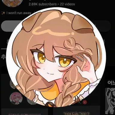 Profile image of Do Mungcha