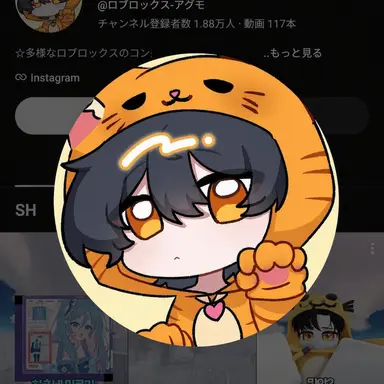Profile image of アグモ