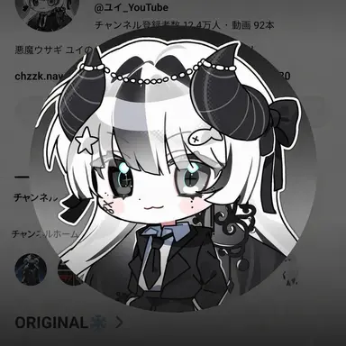 Profile image of ユイ