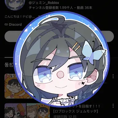 Profile image of 채채빈