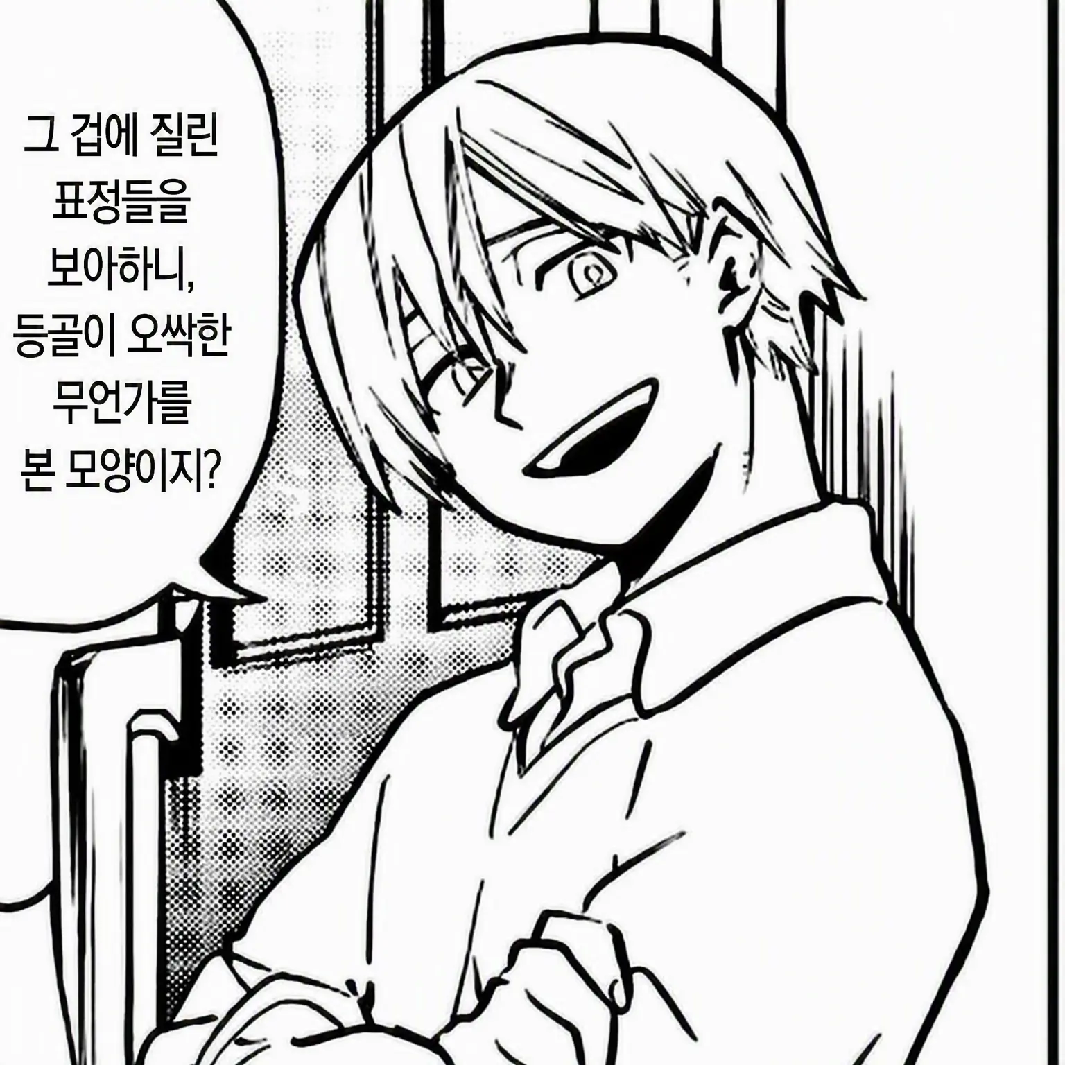 Monoma.ne의 결혼하자니까~!