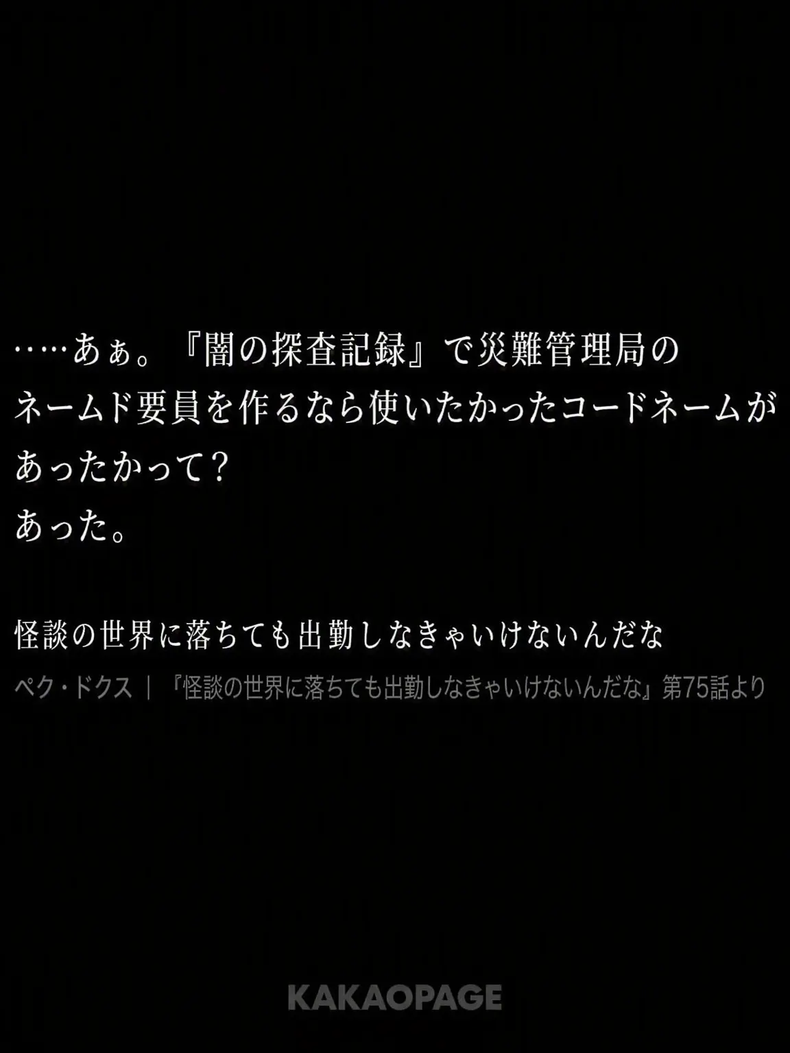 MagicBunnyisaG.O.A.T.의 猫はお嫌いですか？