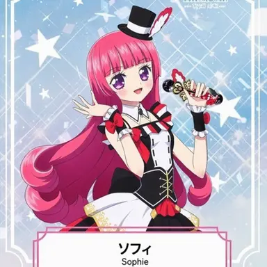 Profile image of そふぃ