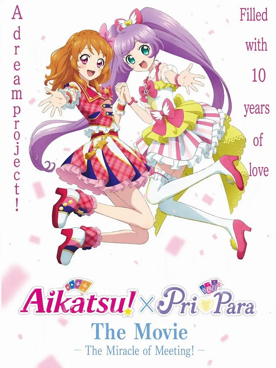TamestStove7486의 ♡PriPara♡