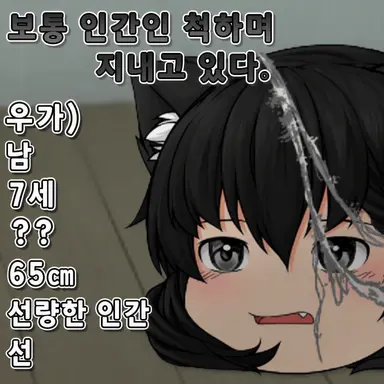 Profile image of 유우가