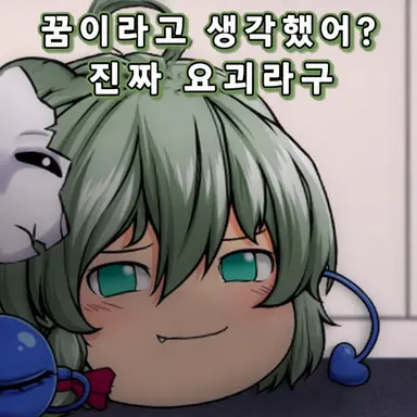 Profile image of 코이시
