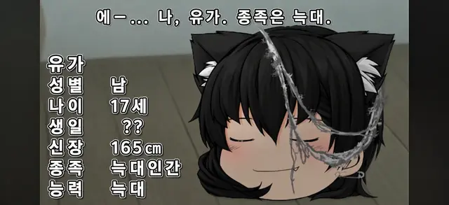 Profile image of 유우가