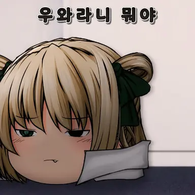 Profile image of 노릿지