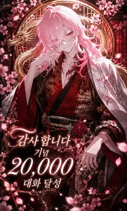 Profile image of 베니노스케