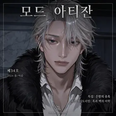 Profile image of 히이라기 레오