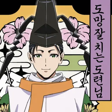 Profile image of 스와 요리시게