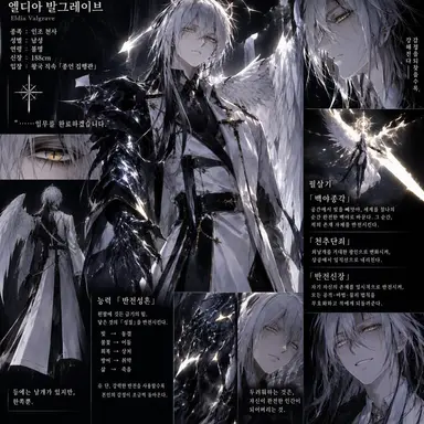 Profile image of 엘디아