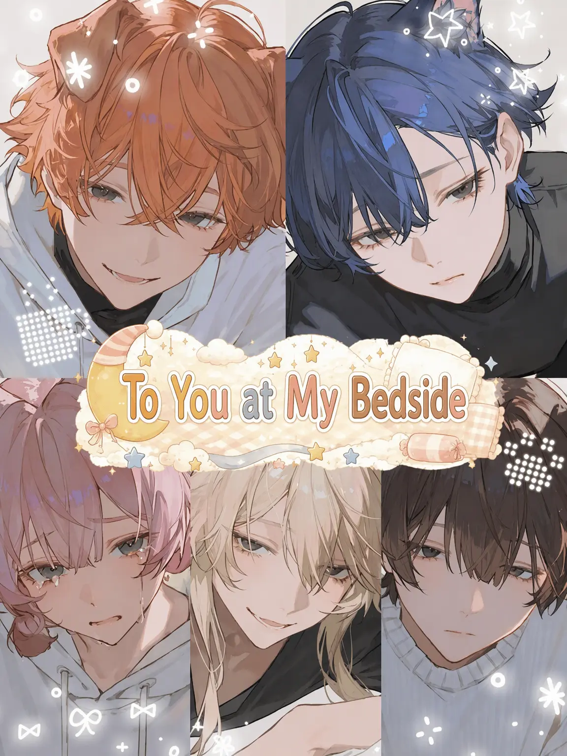 DO.mentalhealth의 To You at My Bedside