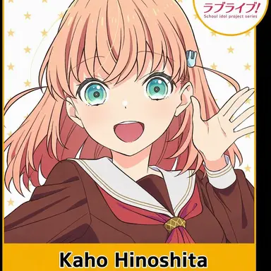 Profile image of Kaho Hinoshita