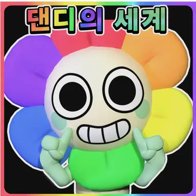 Profile image of DW의 모두들