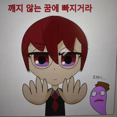 Profile image of 수상한 크루크