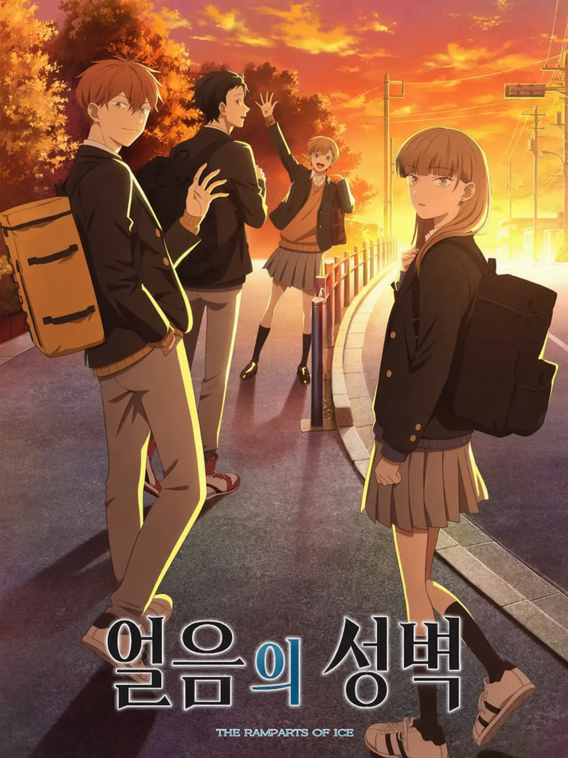 MutedSweat1142의 얼음의 성벽