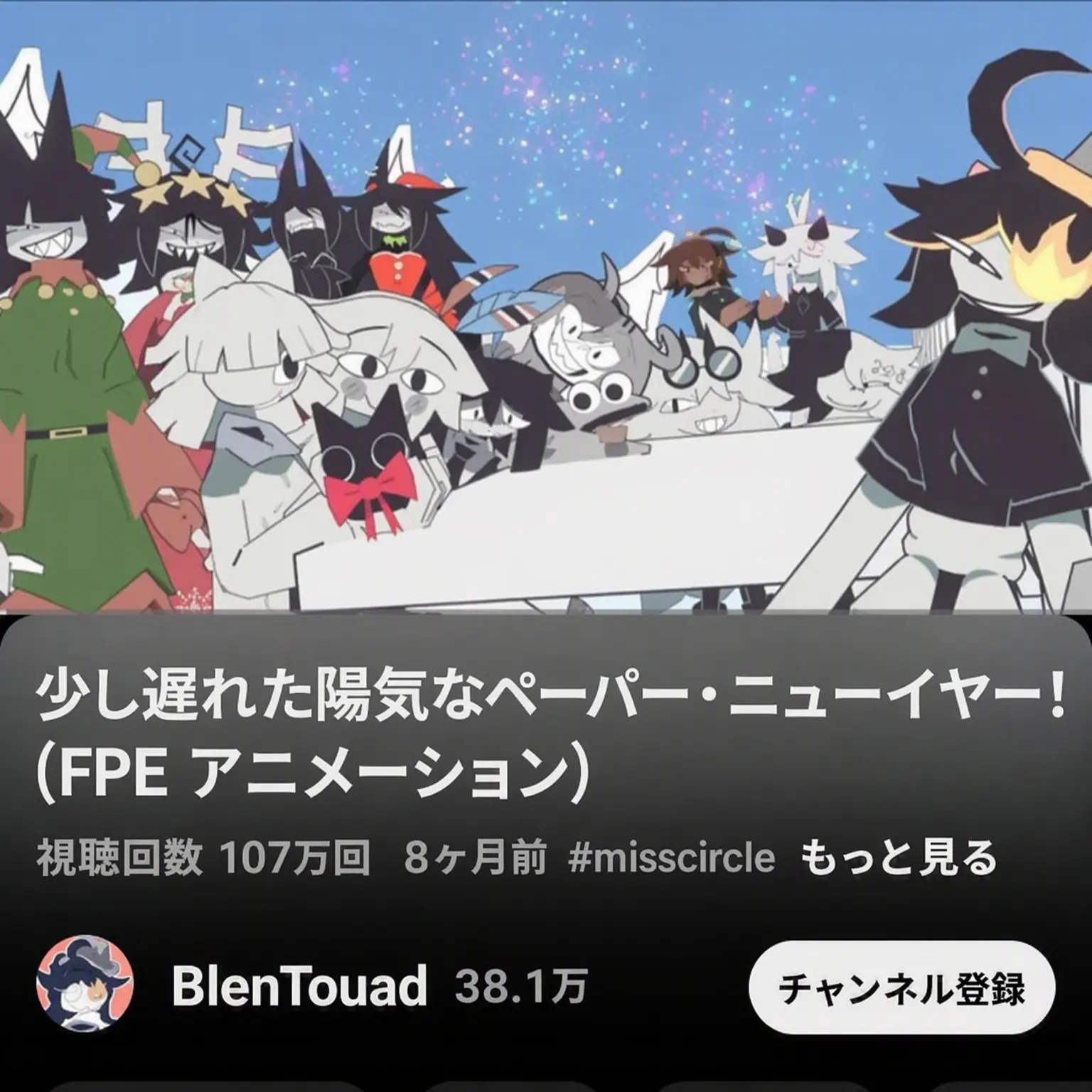 DaftlyPhoto7365의 FPE クリスマス