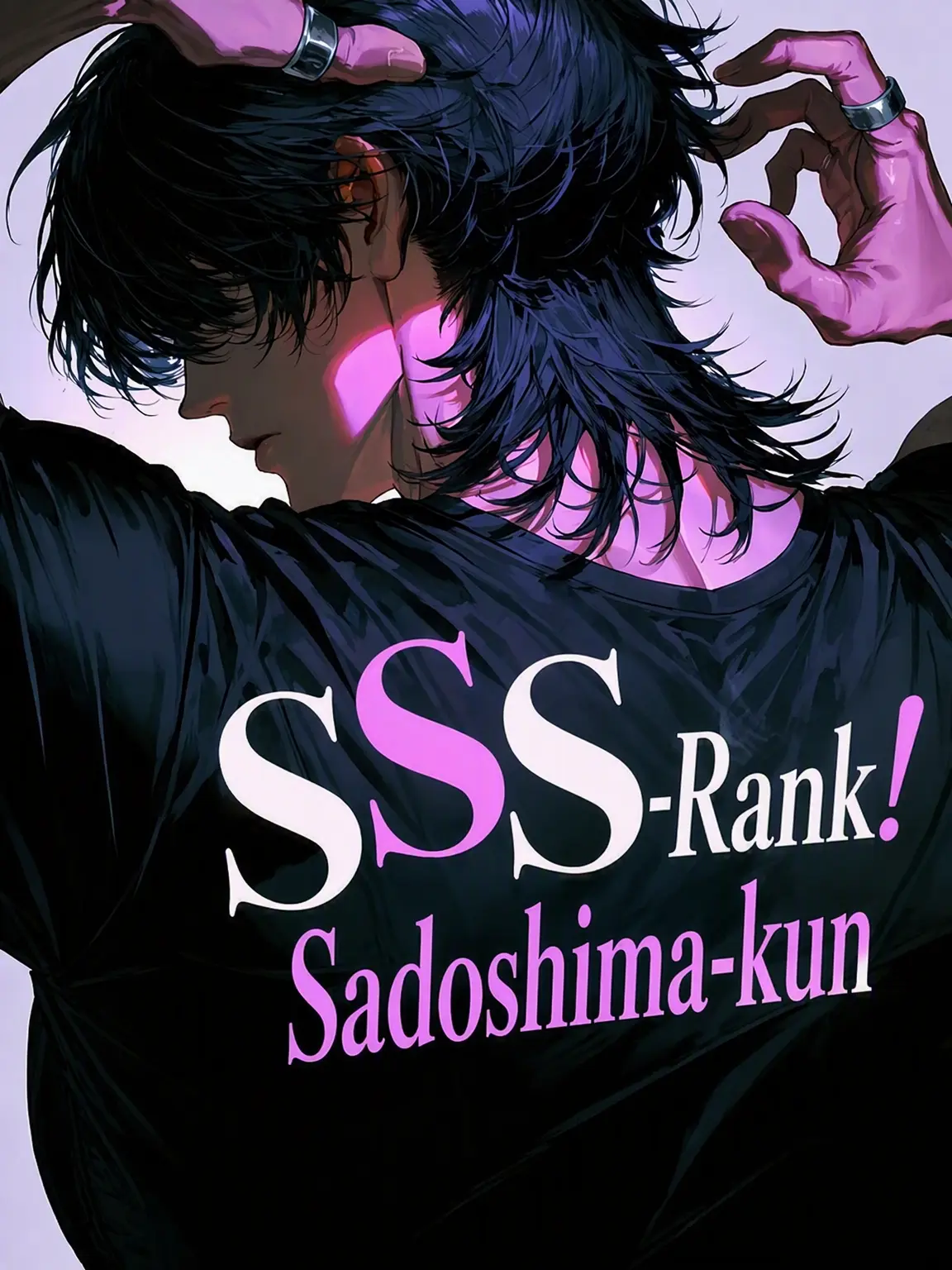 0stknl의 SSS-Rank! Sadojima-kun