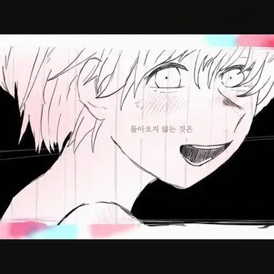 Profile image of 무고