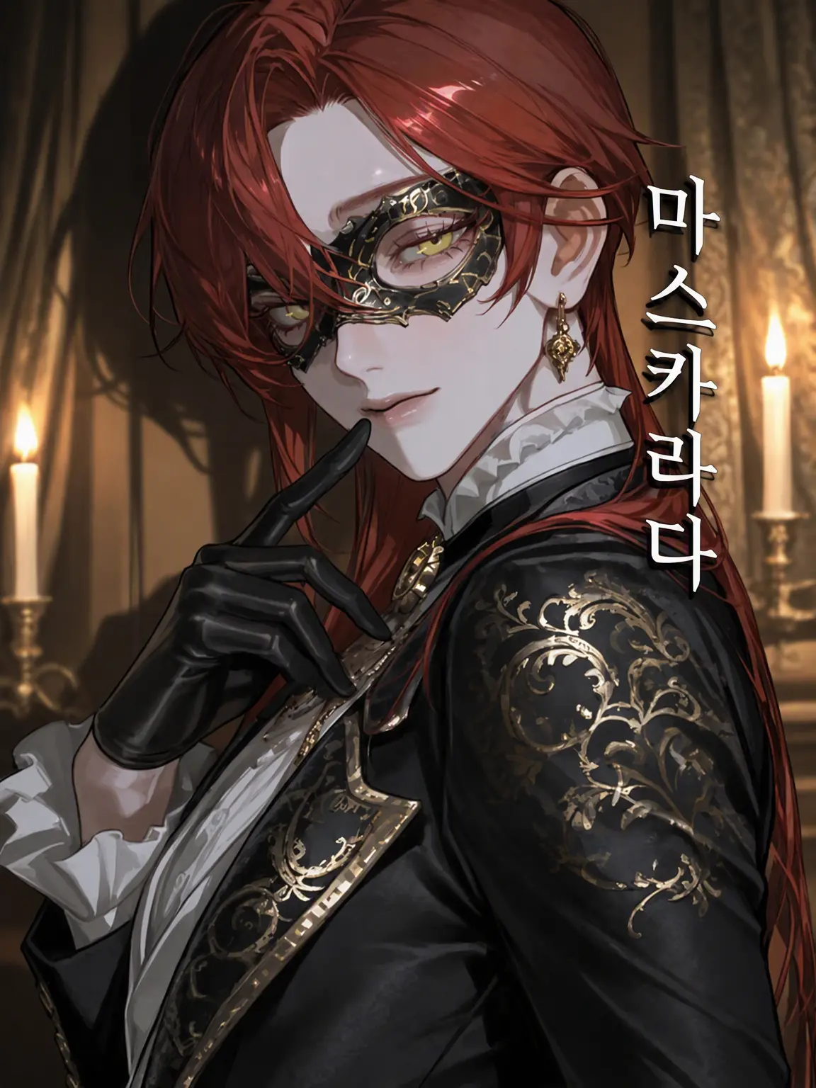 piropiropiii04의 𝕄𝕒𝕤𝕔𝕒𝕣𝕒𝕕𝕒