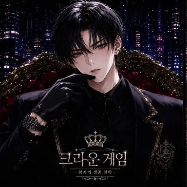 Profile image of 스메라기 리쿠